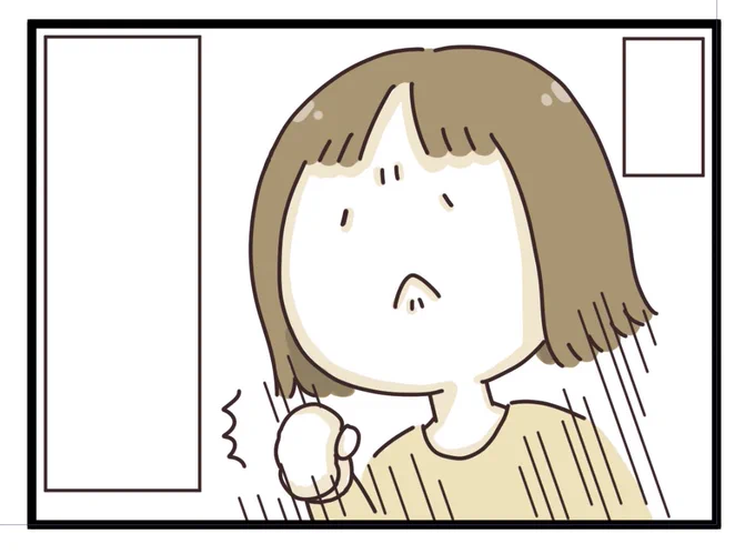 今日も描いてます〜。何かを得たシーン。 
