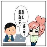 もしかしたらあるかも⁉歳取ったなぁと感じる瞬間‼