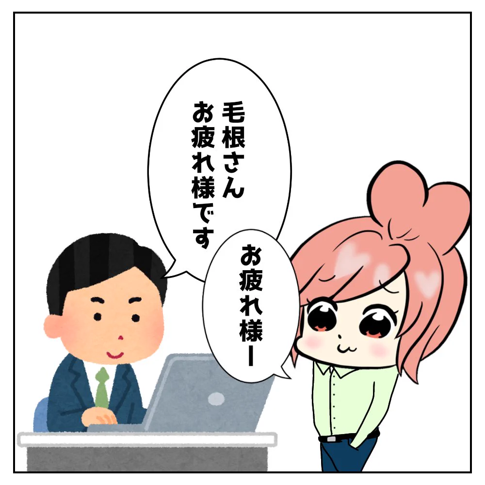 もしかしたらあるかも⁉歳取ったなぁと感じる瞬間‼