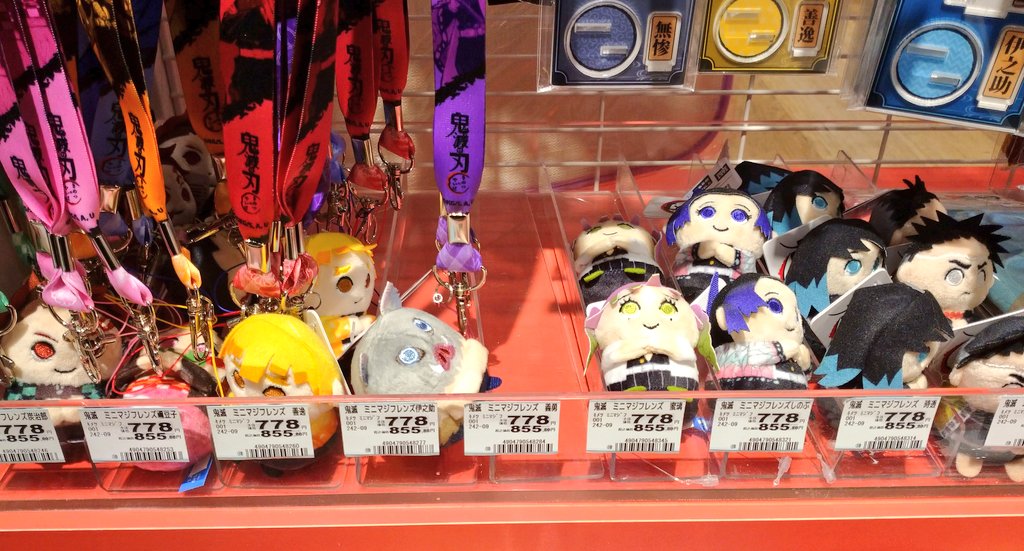 ねこ 鹿 初回ツイフィ必読 うゆこな様 初めまして 夜分遅くにリプライ失礼します こちらamazonで先程からまた再販されておりますので一応お知らせしようと思い リプライさせて頂きました お迎えできます様に 鬼滅の刃 Minimaginationtown ミニミニ