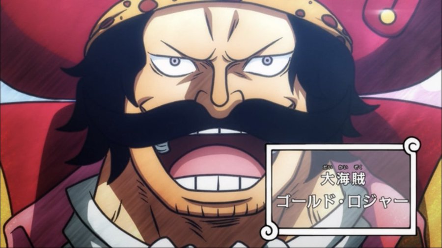 ワンピースロジャーの神避 かむさり がかっこいい 技名の由来は やあ 僕の漫画日記