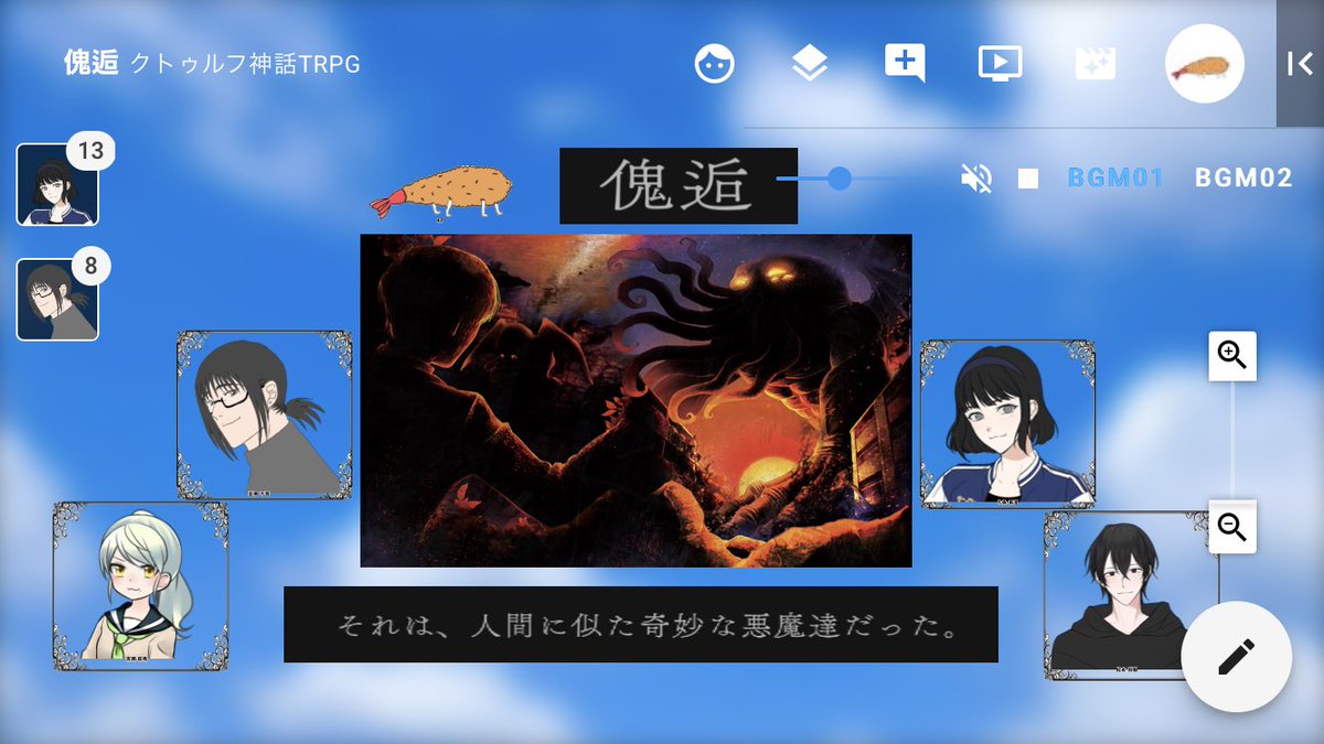 _24_ameb's tweet photo. CoC「傀逅」全員生還！！！！！！
とても素晴らしい物語でした！！！！
みんな頑張ったね…偉い…！
こちらもKPしていて感情を大きく揺さぶられながら楽しむ事ができました！
PLもPCもゆっくり休んでね

やきおちゃん、キセノスさん2日間本当にお疲れ様でした！！！！！ https://t.co/uUCiA2sBIQ