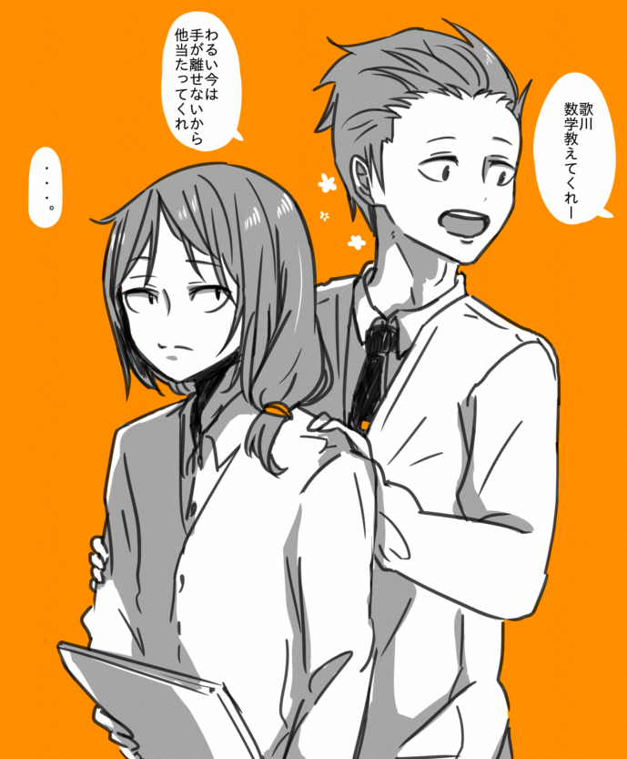 Twoucan No 05 単行本派 Noda