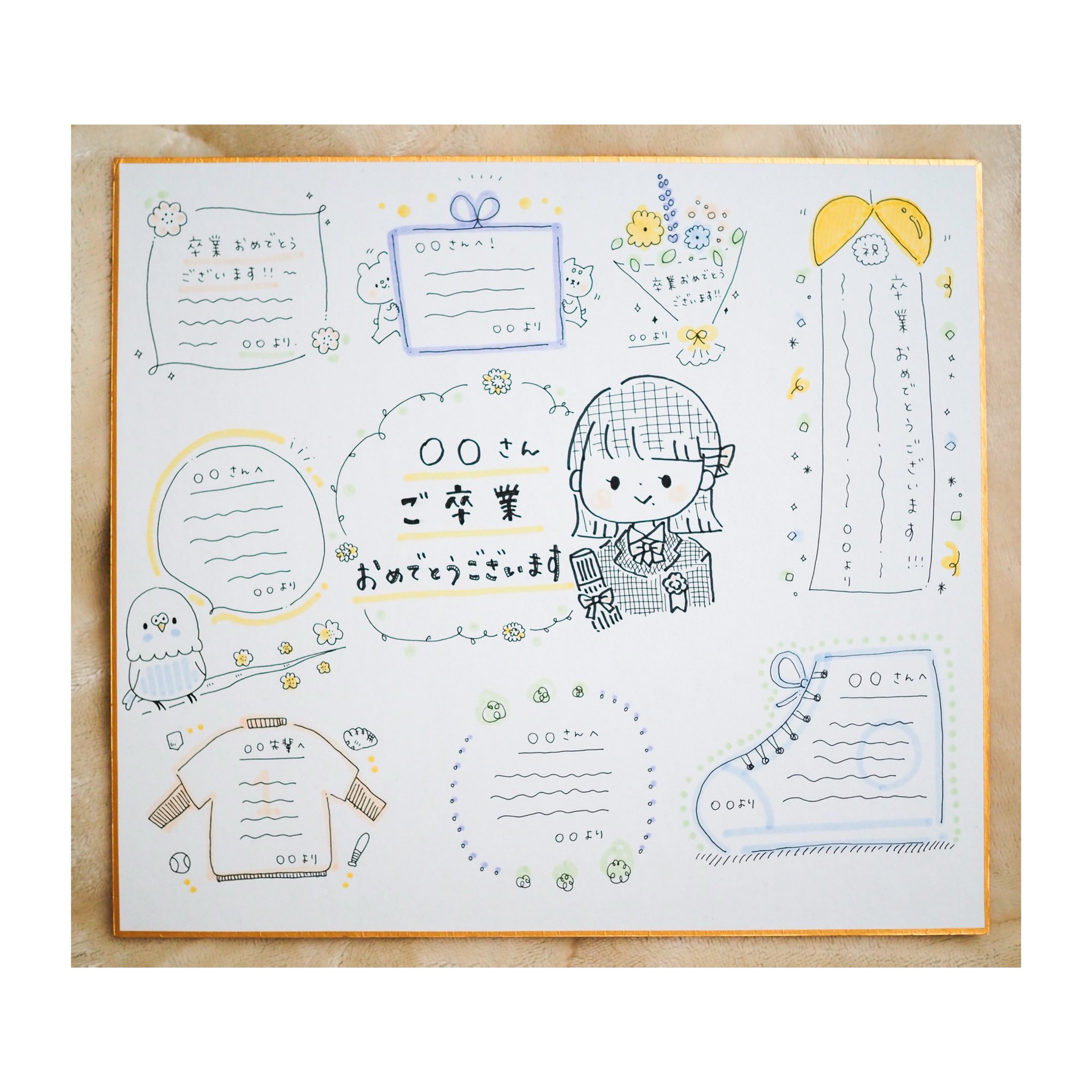 しろくまななみん Df両日a25 26 卒業 送別会に使える かわいい色紙のアレンジ紹介 手書きイラストフレーム T Co Gagijyxnl9 T Co Pexspsjfgw Twitter