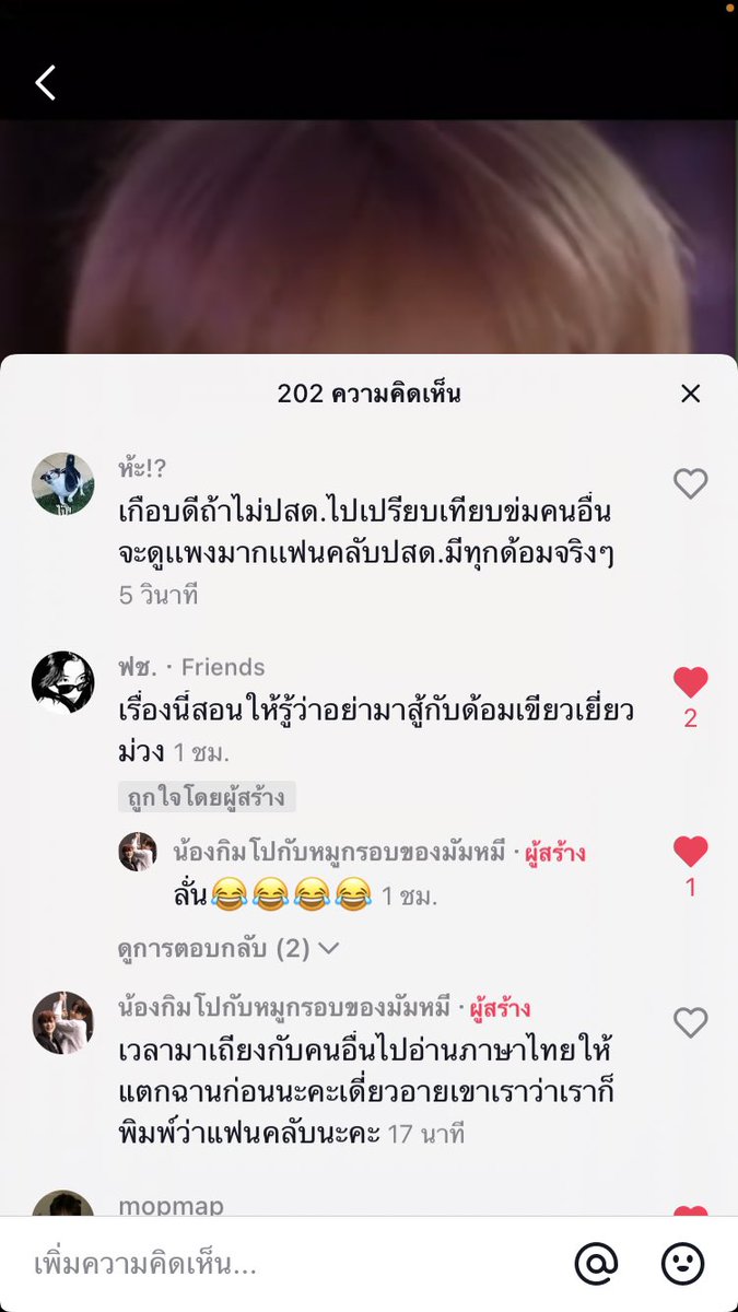 Callmebell tweet media