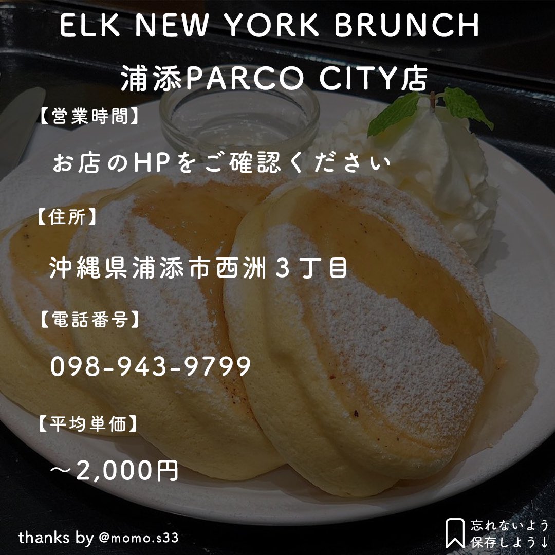 Trevary トレバリ 今いる場所から動画でお店を見つける Trevary Com Twitter