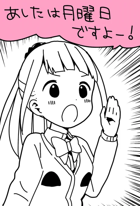 残念からお知らせ
#ぼっち生活 