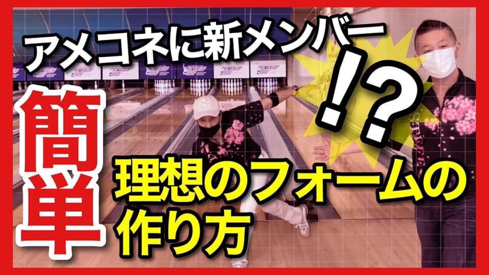 AmericanConnec6's tweet photo. Good evening everyone🌙
American connection配信されました🇺🇸🇯🇵
黒田アーサーさんプロテストへの道
〜理想のフォームの作り方〜

ご視聴よろしくお願いします❗
#Americanconnection 
#黒田アーサー
#ロバートリー
#小林哲也
#KobaTV 

@artkuroda 
@Tabo_932 
@JPBA1198 

https://t.co/TNdaaZt7zv https://t.co/yY2OQWOX44