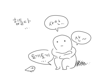 노래를 시켜본적이 처음이라서그런지 더 방법을 알수없네요ㅋㅋ 