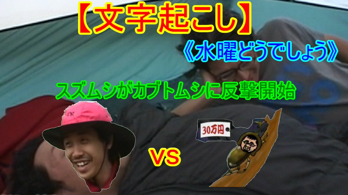 1616テック コメディ 1616tec1 Twitter 1616テック コメディ 1616tec1 Twitter