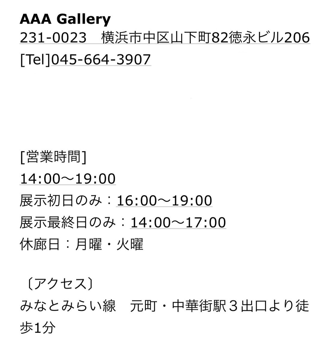 【お知らせ】
AAA Gallery様よりお声がけいただき、企画展『スイートパステルカラー×スパイスビビットカラー展 第6章』に参加させて頂くことになりました?
機会がありましたら是非*
名刺も作りました(*'  `*)?

期間:3/6(土)～3/19(金)
場所:AAA Gallery( @bongoreAAA )

#aaagallery 