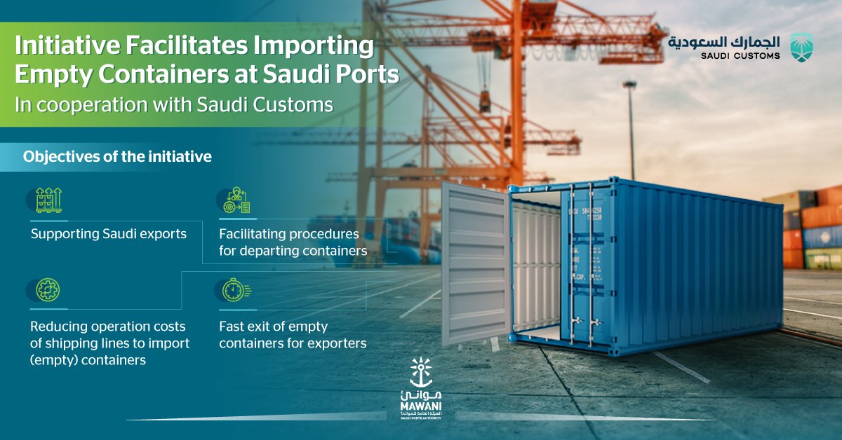 MawaniKSA's tweet photo. #MawaniNews | As part of its initiatives in supporting the local exports, #Mawani, in cooperation with #SaudiCustoms, launched an initiative to facilitate the procedures of importing empty containers at Saudi ports https://t.co/bEGW2IqkwC