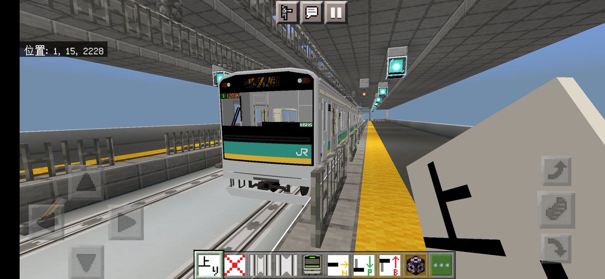 Miru 鶴見線の5系ですか こんなにリアルな車両がスマホ版であるとは笑