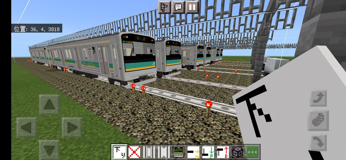 Miru 鶴見線の5系ですか こんなにリアルな車両がスマホ版であるとは笑