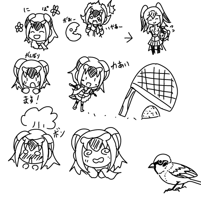 こんな娘です。 