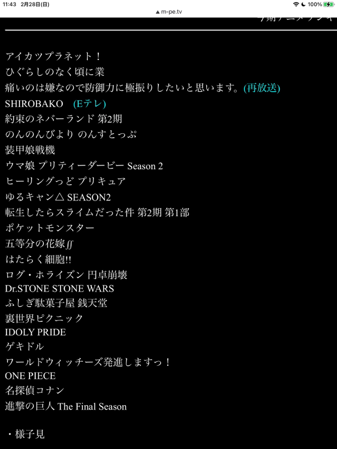 プリキュア アイカツプラネット 最新情報まとめ みんなの評価 レビューが見れる ナウティスモーション
