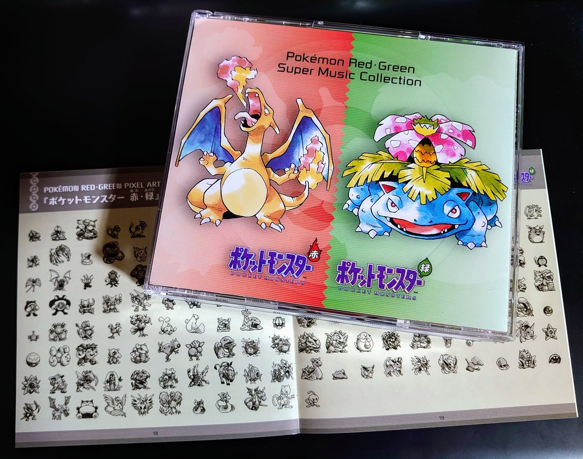 オゥカミ ポケモンのサントラ買った 赤 緑 ファイアレッド リーフグリーンのbgmとポケモンの鳴き声 冊子には151匹の画像まで載っててお得 オゥカミ ポケモンのサントラ買った 赤 緑 ファイアレッド リーフグリーンのbgmとポケモンの鳴き声 冊子には151匹の画像まで載っててお得