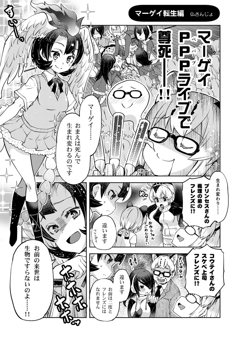 Twoucan ふじた の注目ツイート イラスト マンガ Twoucan ふじた の注目ツイート イラスト マンガ