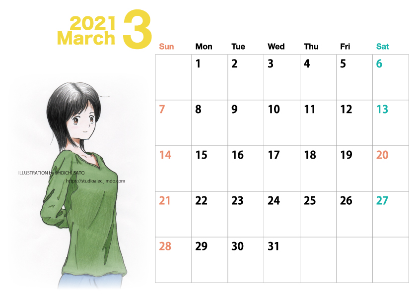 Twoucan 爽やか の注目ツイート イラスト マンガ コスプレ モデル