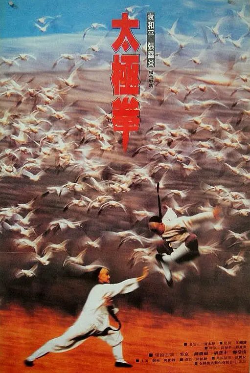 太極劔 白虎牙 太極拳 扇 武ロゴ 赤/白/黒 : ニホンセン - 通販 - Yahoo!ショッピング