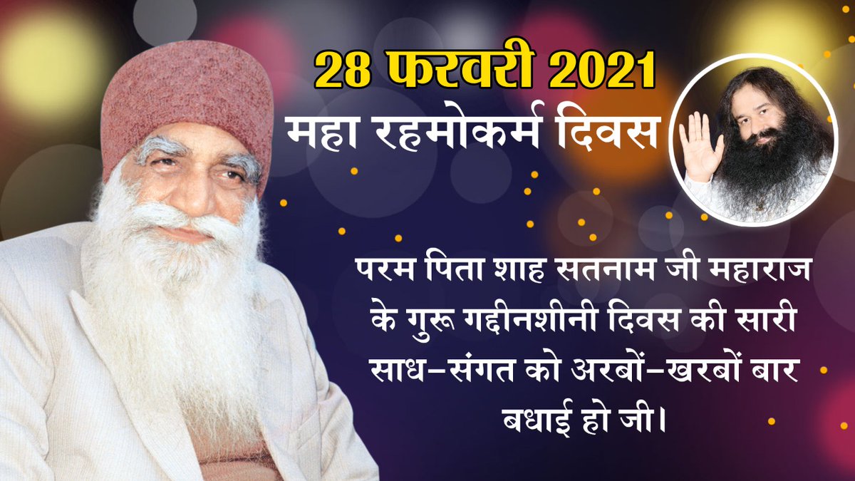 imRgrover's tweet photo. Heartiest  congratulations to whole universe on #MahaRehmoKaramDiwas
Of Shah Satnam  ji  Maharaj. https://t.co/eri74LW8e2
