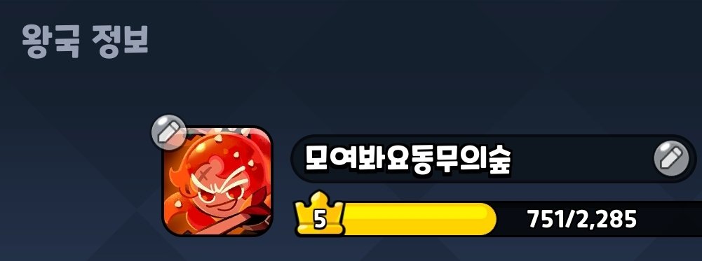 beakxiwoo01's tweet photo. 미친거아냐?? 닉넴 모여봐요동물의숲으로 했는데 되길래 엥 이 닉이 되네 했는데 오타나서 이렇게 된 걸 지금 발견함 제법 북조선스러워요 ㅅㅂ https://t.co/HncUvRPpr9