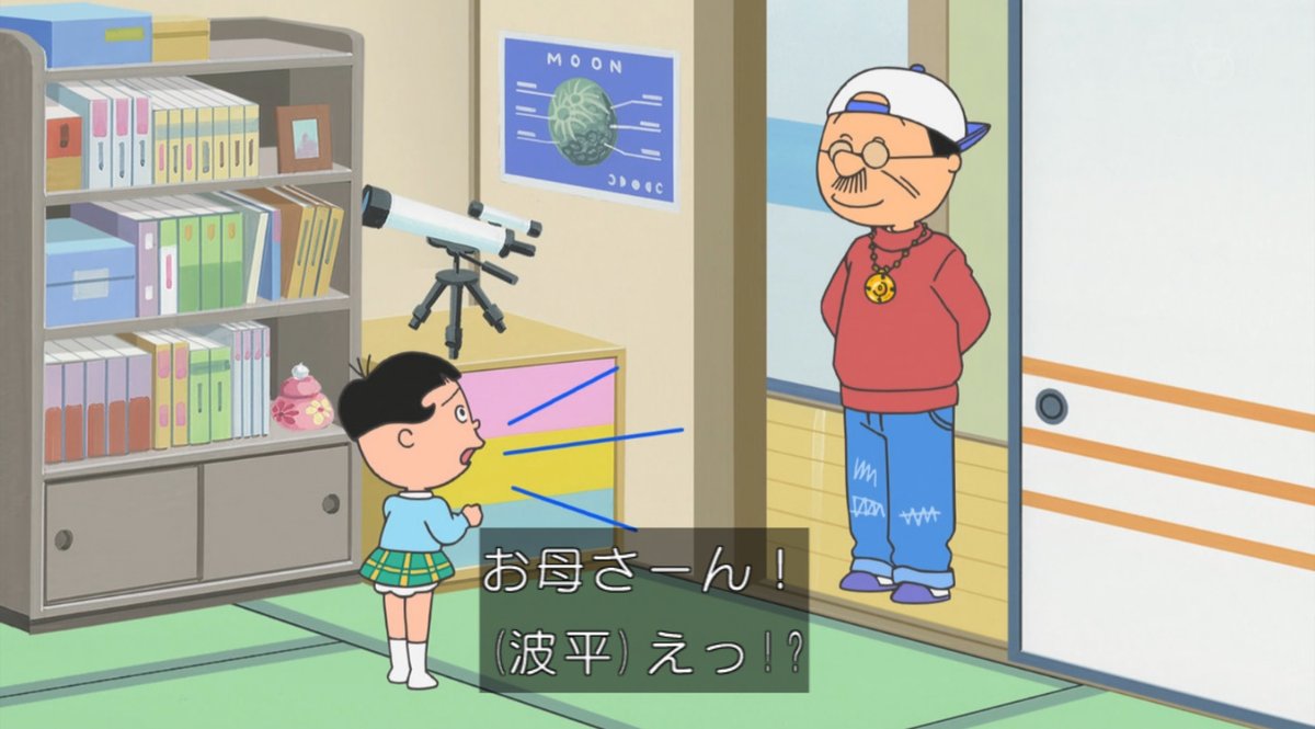 サザエさん 波平さんがb Boyに変身 カマしてた マスオくん 左yo でも 変なファッションは今に始まったことじゃなかった Togetter