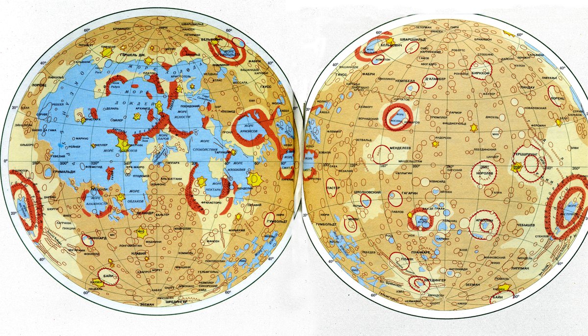 название космические географические объекты. шарль мессье астрономия. название космические географические объекты. солнечная система раположениепдан т. географические объекты 4 класс.