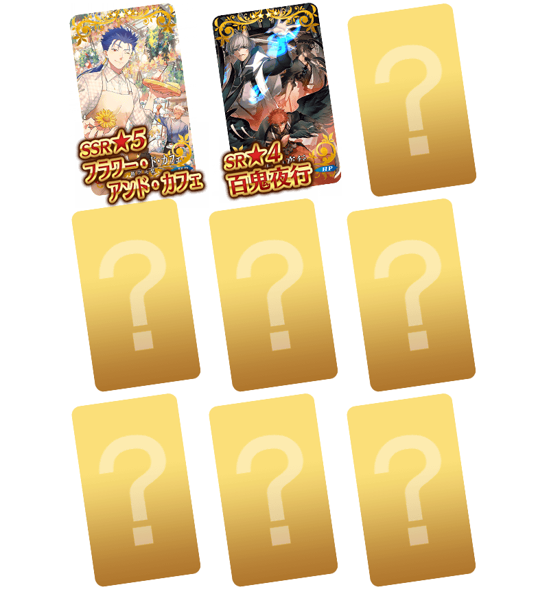 Sey Fgo Fgo Chaldea Boys Collection 21 Holy Grail Phantom Thief Shirou Amakusa Slapstick Museum Event Will Start On 03 03 New Costume Animations For