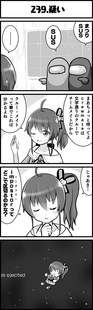 なにをいっとるんだ
#祭絵
#ホロよん 
