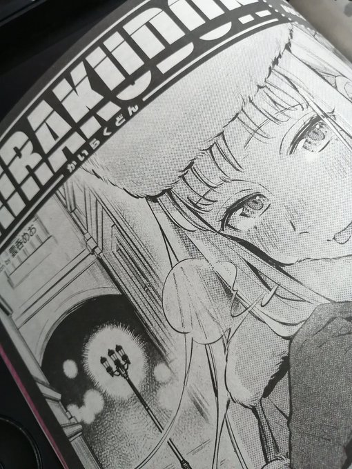 発売中の快楽天4月号、読者コーナーの扉絵描いております～!過去作『夏霞』ヒロインのシーラです。 