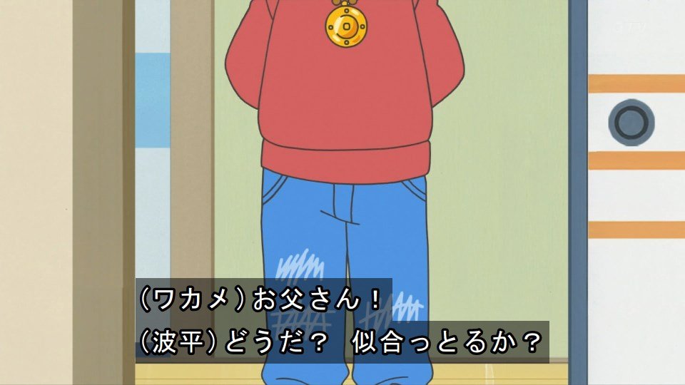 サザエさん 波平さんがb Boyに変身 カマしてた マスオくん 左yo でも 変なファッションは今に始まったことじゃなかった Togetter