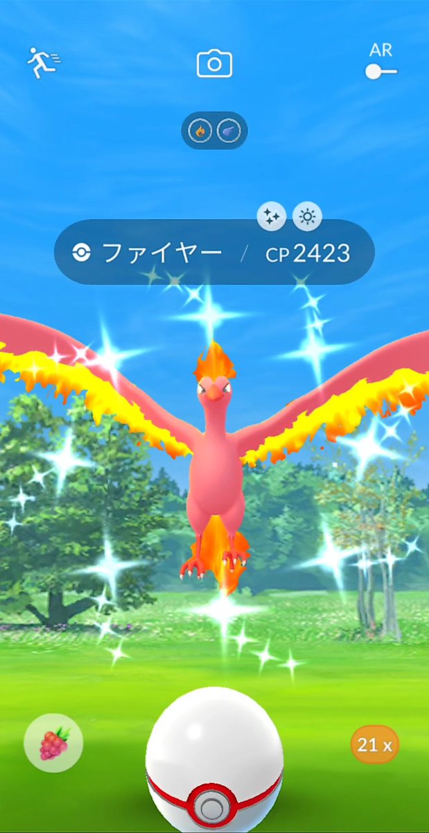 ポケモンgo ダゲキの色違い 入手方法と実装状況 攻略大百科