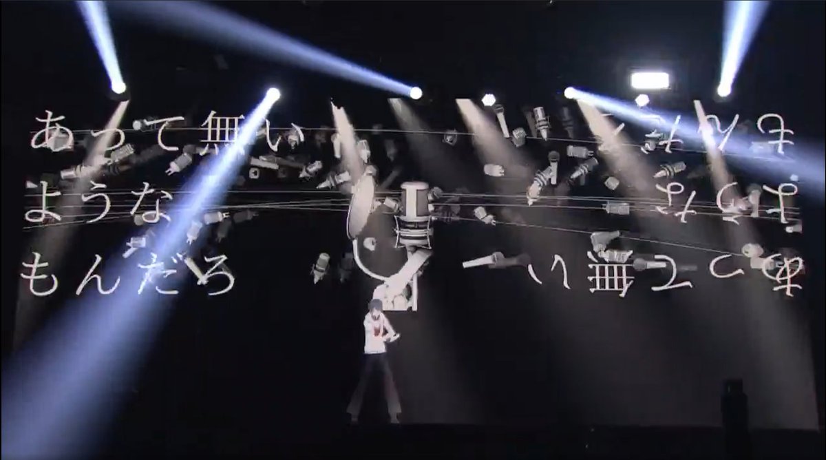 3zutama S Tweet にじfes21 制作した 死にたくないから生きている 世界を変えさせておくれよ の映像です 全員本当に全力投球でした Trendsmap