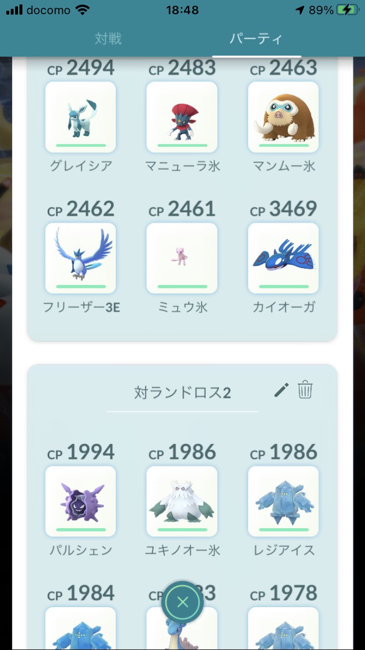 Follow Falisodelmon S Falisopokemongo Latest Tweets Twitter