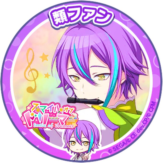 プロセカ画像のtwitterイラスト検索結果 古い順 プロセカ画像のtwitterイラスト検索結果 古い順