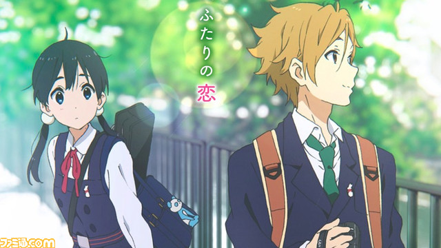 ファミ通 Com アニメ映画 たまこラブストーリー アマゾンプライムで配信中 恋を知った たまこ の気持ちのゆく末は アマプラおすすめ作品 たまこラブストーリー たまこまーけっと 洲崎綾 田丸篤志 T Co Xtyqt1fjsb T Co