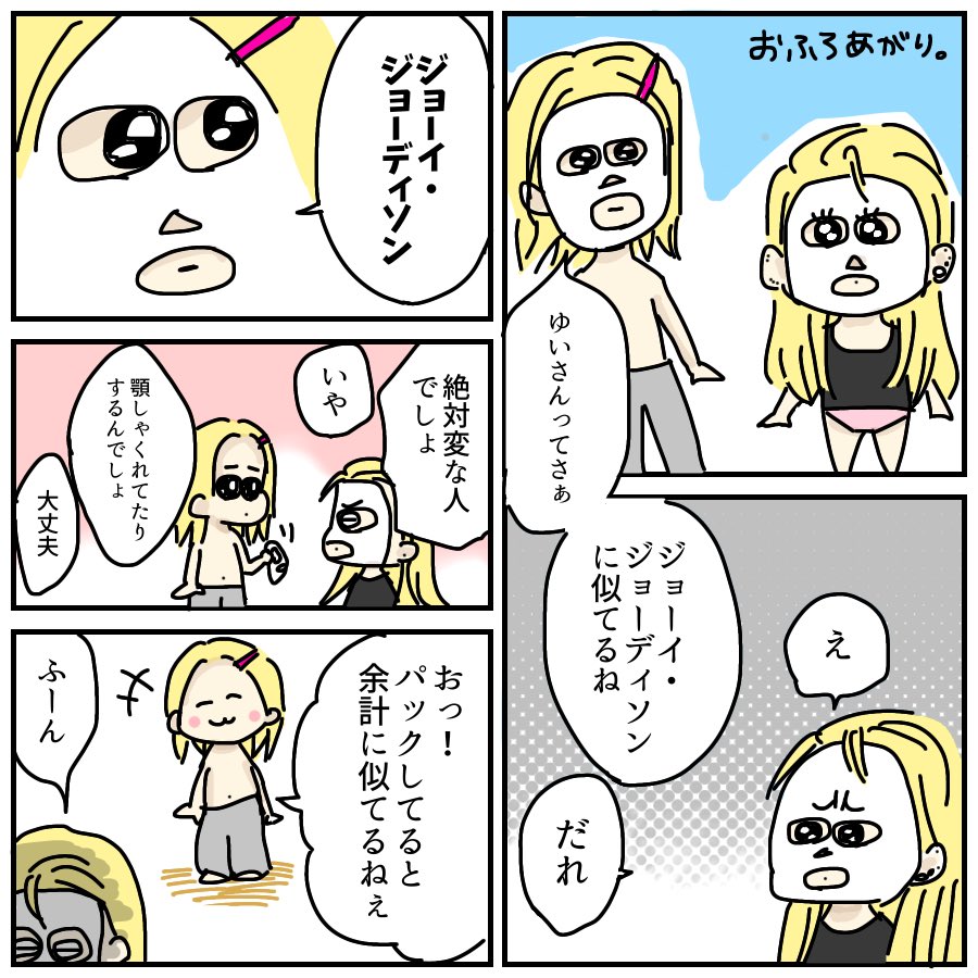 カップルイラストの漫画ツイートまとめ Comic Diggin