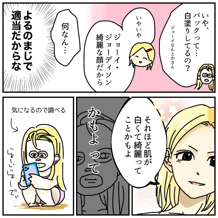 カップルイラストの漫画ツイートまとめ Comic Diggin