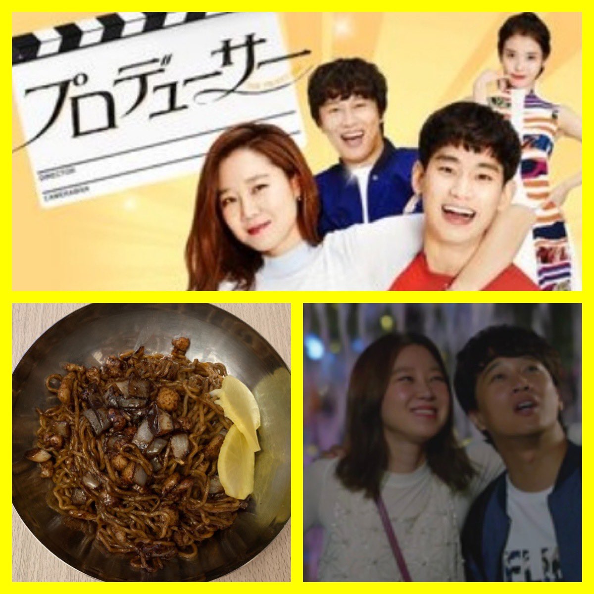 韓国風ジャージャー麺