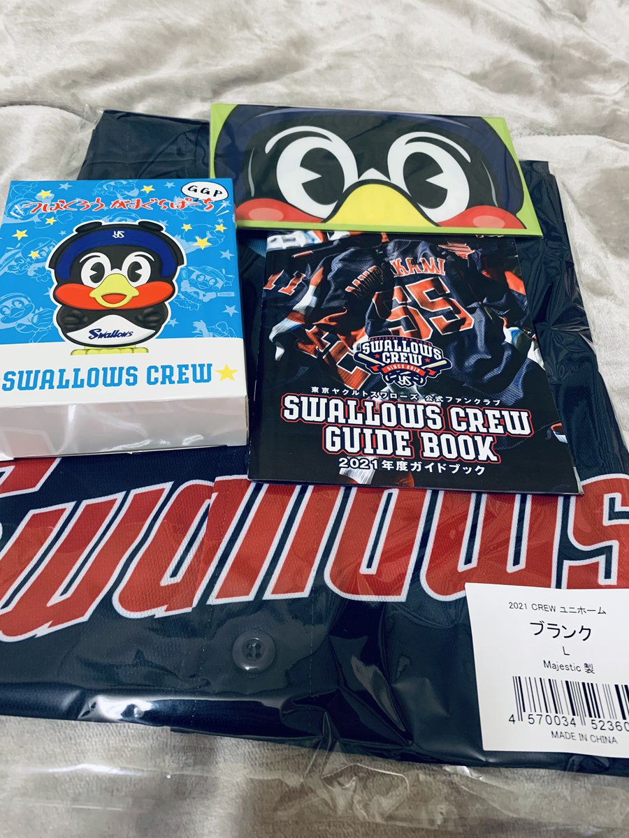 xLuxray_'s tweet photo. crewユニやっと届いたー
ファンになって19年目のシーズンいい年になるといいな #swallows https://t.co/IDuUpXuglt