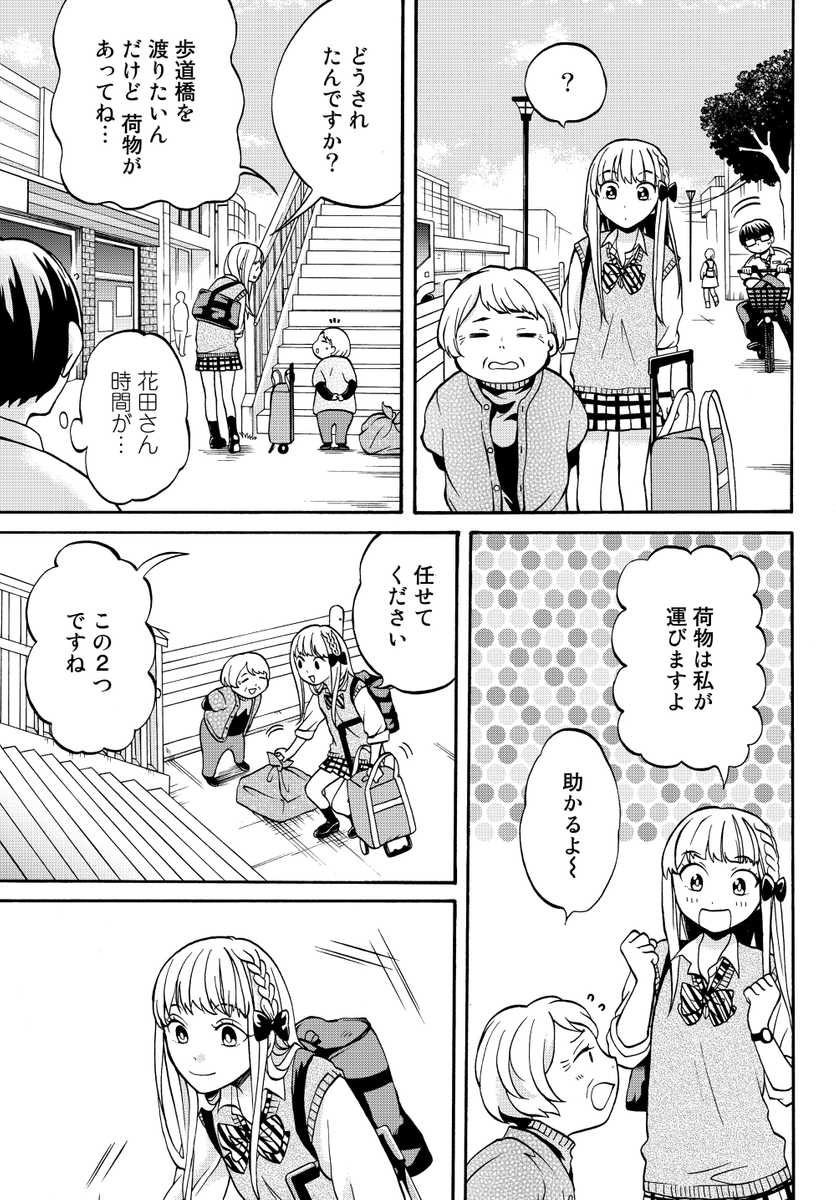 (2/4) 