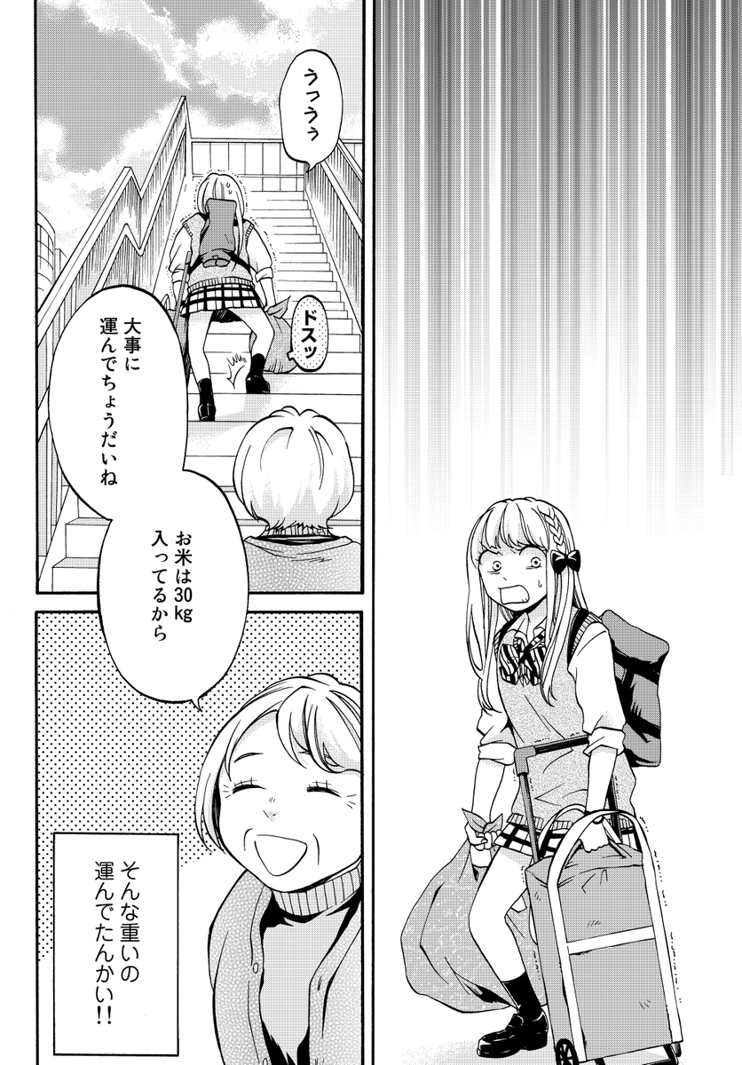(2/4) 