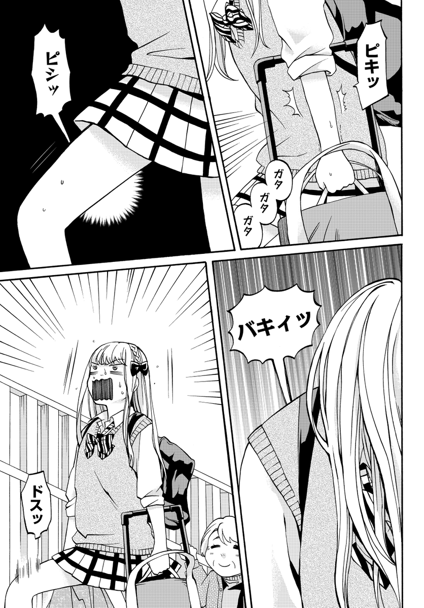 (2/4) 
