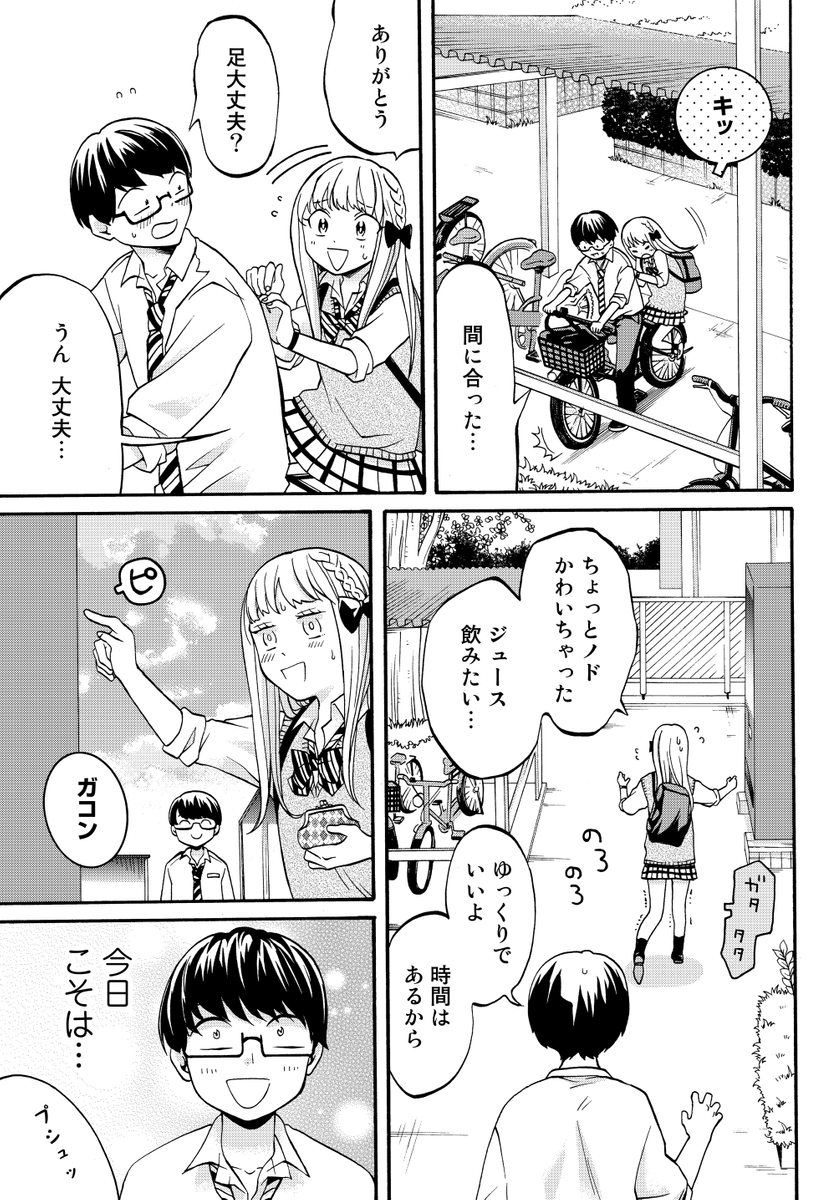 (3/4) 