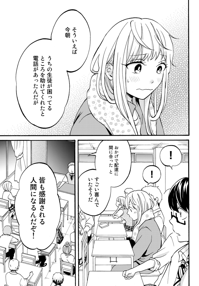 (4/4) 