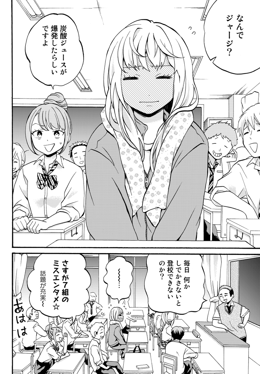 (4/4) 