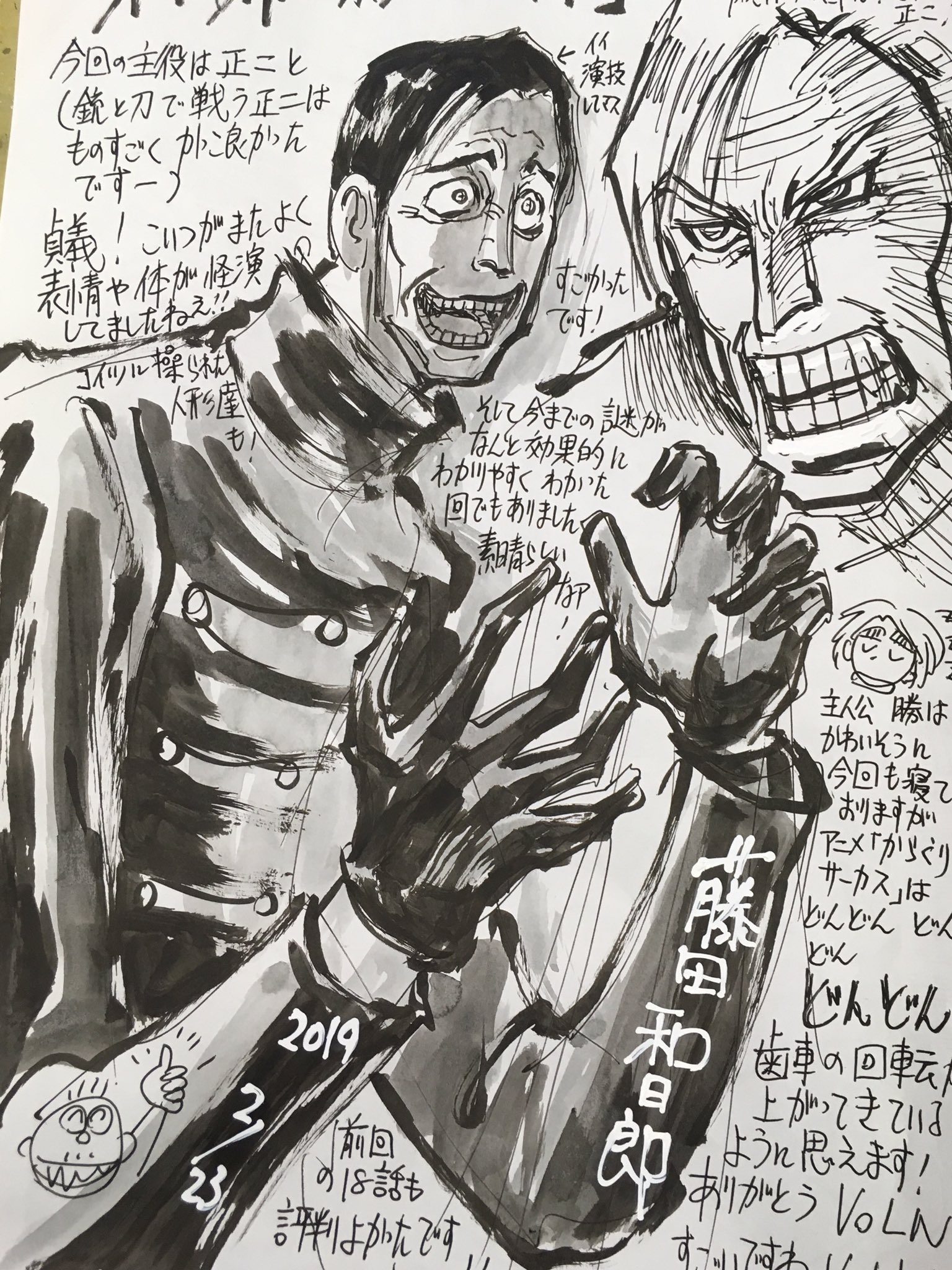 阿響 Gotham City 藤田和日郎on Twitter老師 又用白色的筆 立可白 簽名 藤田和日郎 富士鷹操筆樂 不二多勝日郎 O9cp0t 阿響 Gotham City 藤田和日郎on Twitter老師 又用白色的筆 立可白 簽名 藤田和日郎 富士鷹操筆樂 不二多勝日郎 O9cp0t