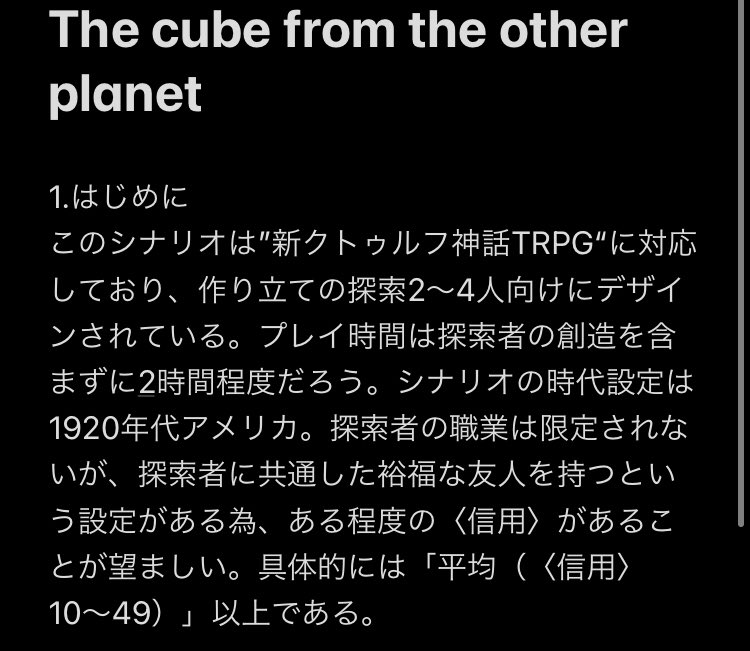 白い部屋クローズドcoc Twitter Search