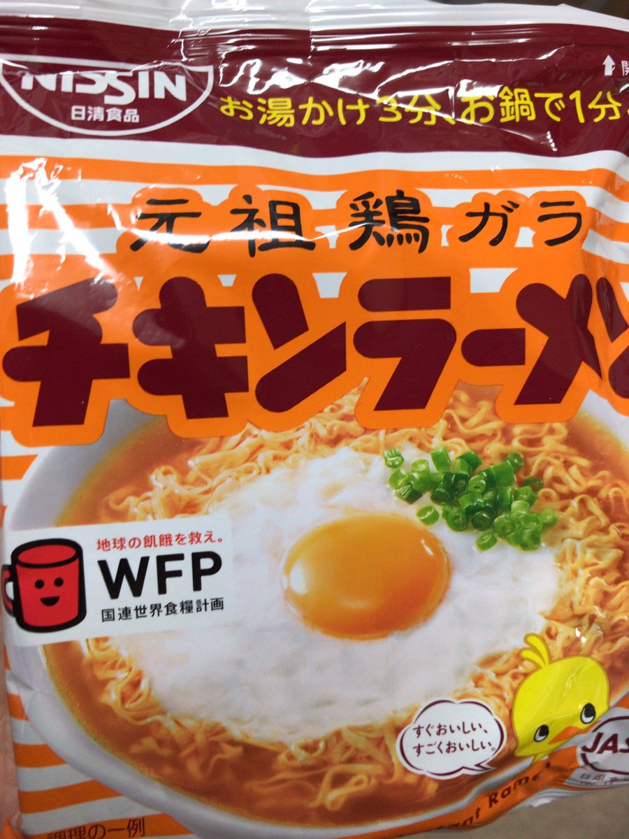 チキンラーメンチャーハン チキンラーメンチャーハン